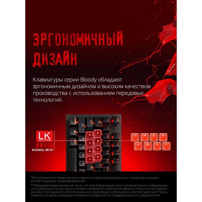 Клавиатура A4Tech Bloody B800 механическая серый/черный USB for gamer LED (B800 (NETBEE)) - фото 51422243 Клавиатура A4Tech Bloody B800 механическая серый/черный USB for gamer LED (B800 (NETBEE)) - фото 51422243