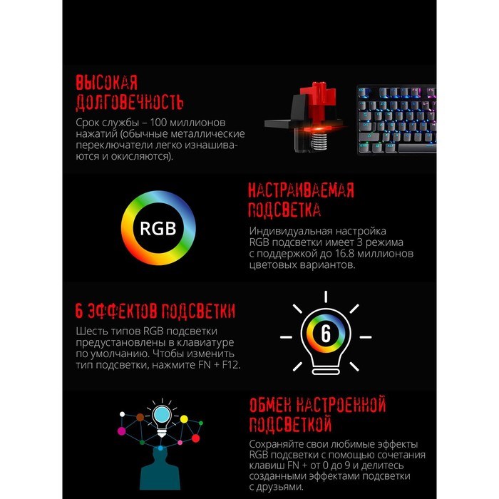 Клавиатура A4Tech Bloody B820R механическая черный USB for gamer LED (B820R BLACK (RED SWITC 10045 - фото 51422278 Клавиатура A4Tech Bloody B820R механическая черный USB for gamer LED (B820R BLACK (RED SWITC 10045 - фото 51422278