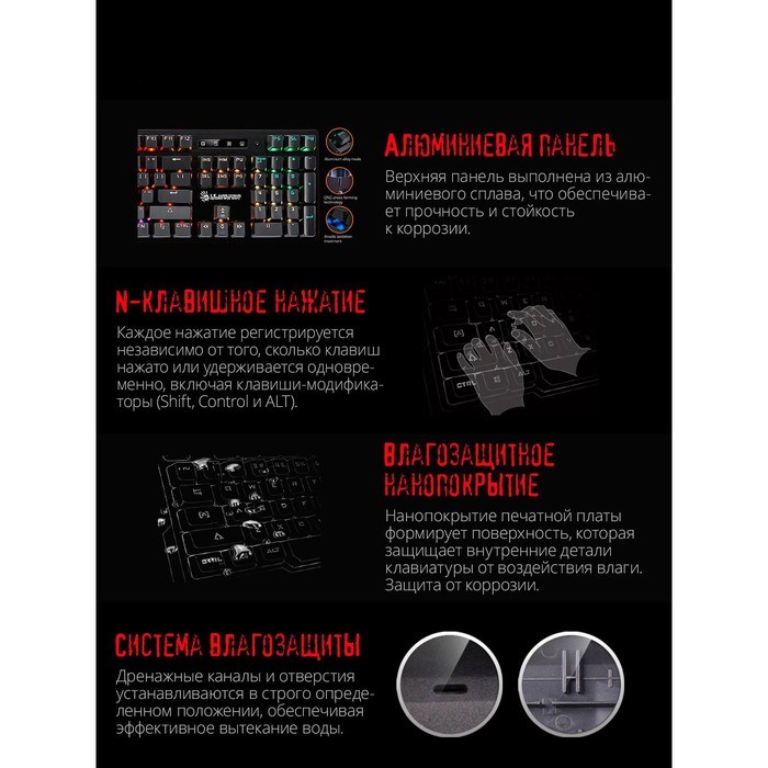 Клавиатура A4Tech Bloody B820R механическая черный USB for gamer LED (B820R BLACK (RED SWITC 10045 - фото 51422279 Клавиатура A4Tech Bloody B820R механическая черный USB for gamer LED (B820R BLACK (RED SWITC 10045 - фото 51422279