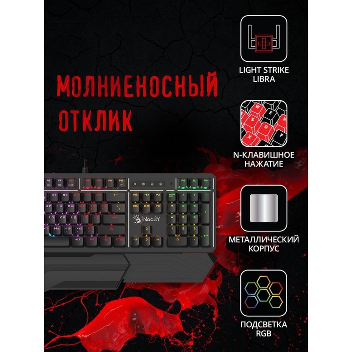 Клавиатура A4Tech Bloody B975 механическая черный USB Multimedia for gamer LED (подставка дл 10045 - фото 51422293 Клавиатура A4Tech Bloody B975 механическая черный USB Multimedia for gamer LED (подставка дл 10045 - фото 51422293