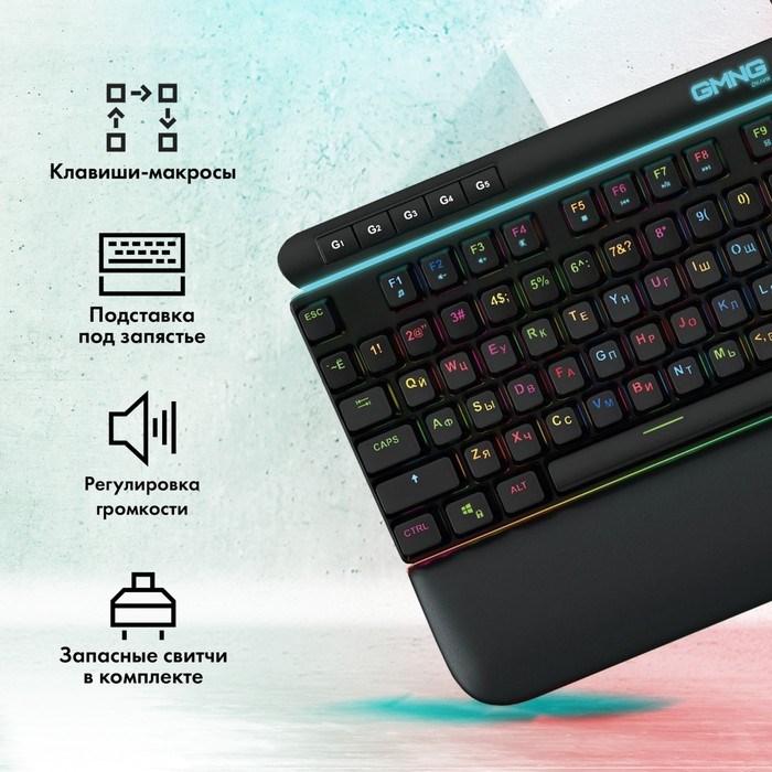 Клавиатура GMNG 999GK механич., черный/серебристый USB Multimedia for gamer LED,подставка - фото 51422315 Клавиатура GMNG 999GK механич., черный/серебристый USB Multimedia for gamer LED,подставка - фото 51422315
