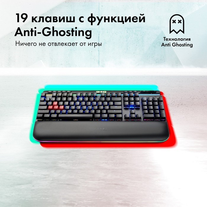 Клавиатура GMNG 999GK механич., черный/серебристый USB Multimedia for gamer LED,подставка - фото 51422317 Клавиатура GMNG 999GK механич., черный/серебристый USB Multimedia for gamer LED,подставка - фото 51422317