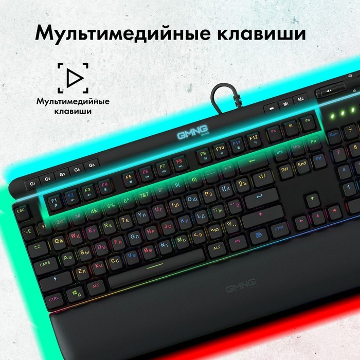 Клавиатура GMNG 999GK механич., черный/серебристый USB Multimedia for gamer LED,подставка - фото 51422318 Клавиатура GMNG 999GK механич., черный/серебристый USB Multimedia for gamer LED,подставка - фото 51422318