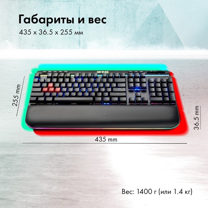 Клавиатура GMNG 999GK механич., черный/серебристый USB Multimedia for gamer LED,подставка - фото 51422319 Клавиатура GMNG 999GK механич., черный/серебристый USB Multimedia for gamer LED,подставка - фото 51422319