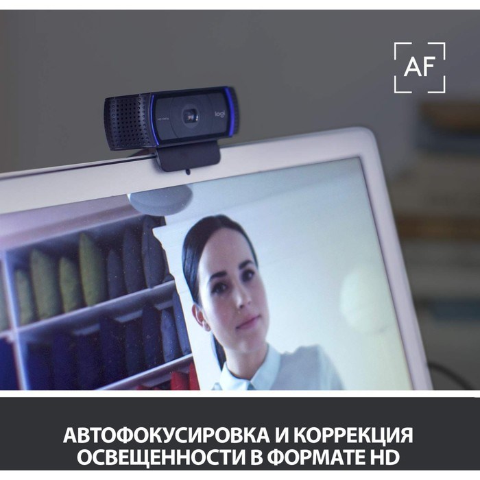 Камера Web Logitech HD Pro C920 черный 3Mpix (1920x1080) USB2.0 с микрофоном (960-000998) - фото 51422494 Камера Web Logitech HD Pro C920 черный 3Mpix (1920x1080) USB2.0 с микрофоном (960-000998) - фото 51422494