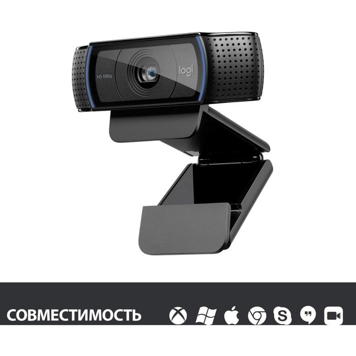 Камера Web Logitech HD Pro C920 черный 3Mpix (1920x1080) USB2.0 с микрофоном (960-000998) - фото 51422496 Камера Web Logitech HD Pro C920 черный 3Mpix (1920x1080) USB2.0 с микрофоном (960-000998) - фото 51422496