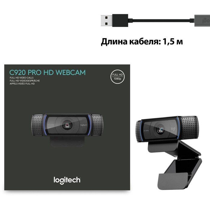 Камера Web Logitech HD Pro C920 черный 3Mpix (1920x1080) USB2.0 с микрофоном (960-000998) - фото 51422500 Камера Web Logitech HD Pro C920 черный 3Mpix (1920x1080) USB2.0 с микрофоном (960-000998) - фото 51422500