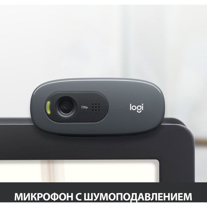Камера Web Logitech HD Webcam C270 черный 0.9Mpix (1280x720) USB2.0 с микрофоном (960-000999 10045 - фото 51422503 Камера Web Logitech HD Webcam C270 черный 0.9Mpix (1280x720) USB2.0 с микрофоном (960-000999 10045 - фото 51422503