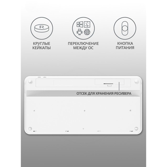 Клавиатура A4Tech Fstyler FBK30 белый USB беспроводная BT/Radio slim Multimedia (FBK30 WHITE 10045 - фото 51422590 Клавиатура A4Tech Fstyler FBK30 белый USB беспроводная BT/Radio slim Multimedia (FBK30 WHITE 10045 - фото 51422590