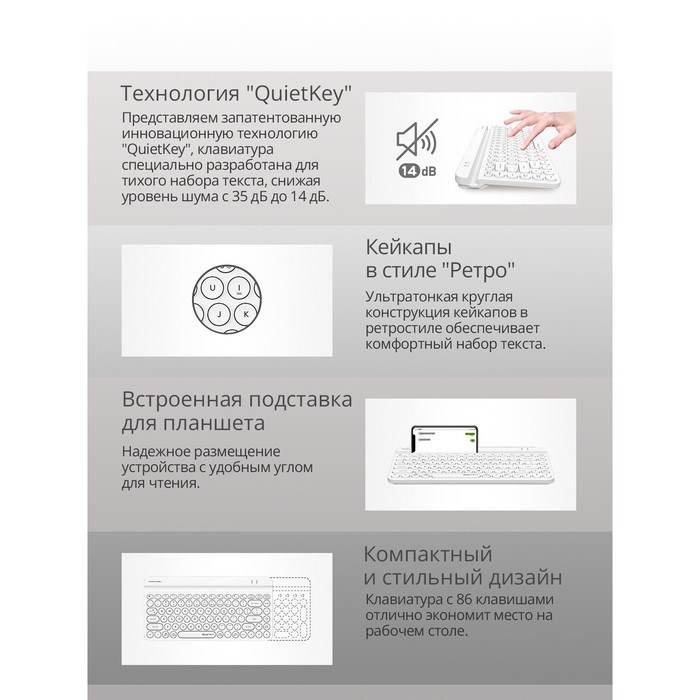Клавиатура A4Tech Fstyler FBK30 белый USB беспроводная BT/Radio slim Multimedia (FBK30 WHITE 10045 - фото 51422591 Клавиатура A4Tech Fstyler FBK30 белый USB беспроводная BT/Radio slim Multimedia (FBK30 WHITE 10045 - фото 51422591