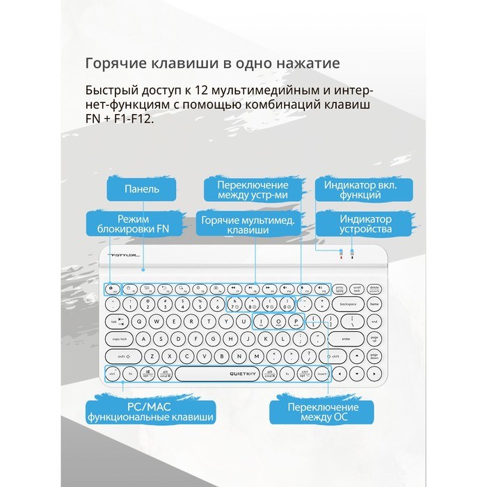 Клавиатура A4Tech Fstyler FBK30 белый USB беспроводная BT/Radio slim Multimedia (FBK30 WHITE 10045 - фото 51422594 Клавиатура A4Tech Fstyler FBK30 белый USB беспроводная BT/Radio slim Multimedia (FBK30 WHITE 10045 - фото 51422594