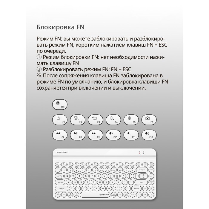 Клавиатура A4Tech Fstyler FBK30 белый USB беспроводная BT/Radio slim Multimedia (FBK30 WHITE 10045 - фото 51422595 Клавиатура A4Tech Fstyler FBK30 белый USB беспроводная BT/Radio slim Multimedia (FBK30 WHITE 10045 - фото 51422595