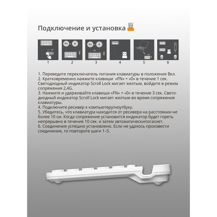Клавиатура A4Tech Fstyler FBK30 белый USB беспроводная BT/Radio slim Multimedia (FBK30 WHITE 10045 - фото 51422596 Клавиатура A4Tech Fstyler FBK30 белый USB беспроводная BT/Radio slim Multimedia (FBK30 WHITE 10045 - фото 51422596