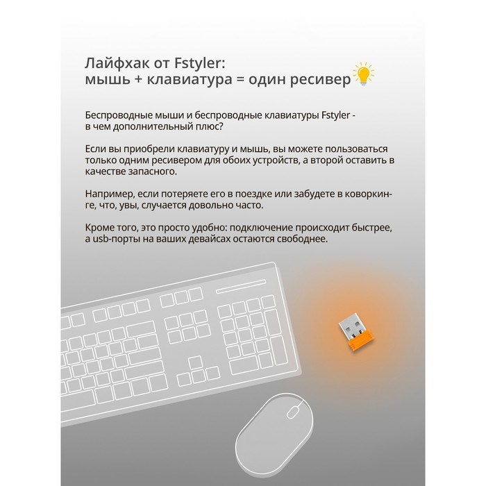 Клавиатура A4Tech Fstyler FBK30 белый USB беспроводная BT/Radio slim Multimedia (FBK30 WHITE 10045 - фото 51422597 Клавиатура A4Tech Fstyler FBK30 белый USB беспроводная BT/Radio slim Multimedia (FBK30 WHITE 10045 - фото 51422597