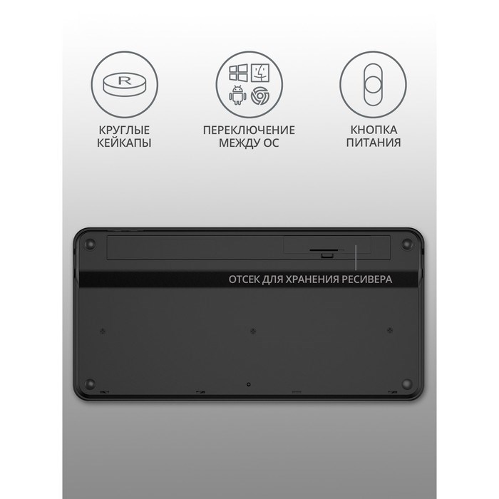 Клавиатура A4Tech Fstyler FBK30 черный/серый USB беспроводная BT/Radio slim Multimedia (FBK3 10045 - фото 51422630 Клавиатура A4Tech Fstyler FBK30 черный/серый USB беспроводная BT/Radio slim Multimedia (FBK3 10045 - фото 51422630