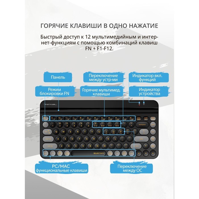 Клавиатура A4Tech Fstyler FBK30 черный/серый USB беспроводная BT/Radio slim Multimedia (FBK3 10045 - фото 51422634 Клавиатура A4Tech Fstyler FBK30 черный/серый USB беспроводная BT/Radio slim Multimedia (FBK3 10045 - фото 51422634