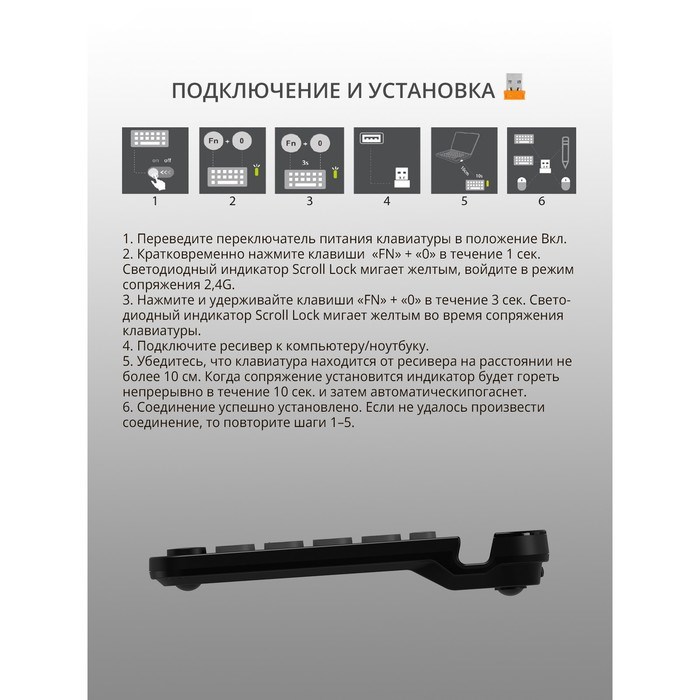 Клавиатура A4Tech Fstyler FBK30 черный/серый USB беспроводная BT/Radio slim Multimedia (FBK3 10045 - фото 51422636 Клавиатура A4Tech Fstyler FBK30 черный/серый USB беспроводная BT/Radio slim Multimedia (FBK3 10045 - фото 51422636