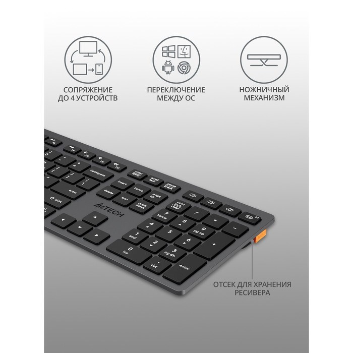 Клавиатура A4Tech Fstyler FBX50C серый USB беспроводная BT/Radio slim Multimedia (FBX50C GRE 10045 - фото 51422640 Клавиатура A4Tech Fstyler FBX50C серый USB беспроводная BT/Radio slim Multimedia (FBX50C GRE 10045 - фото 51422640