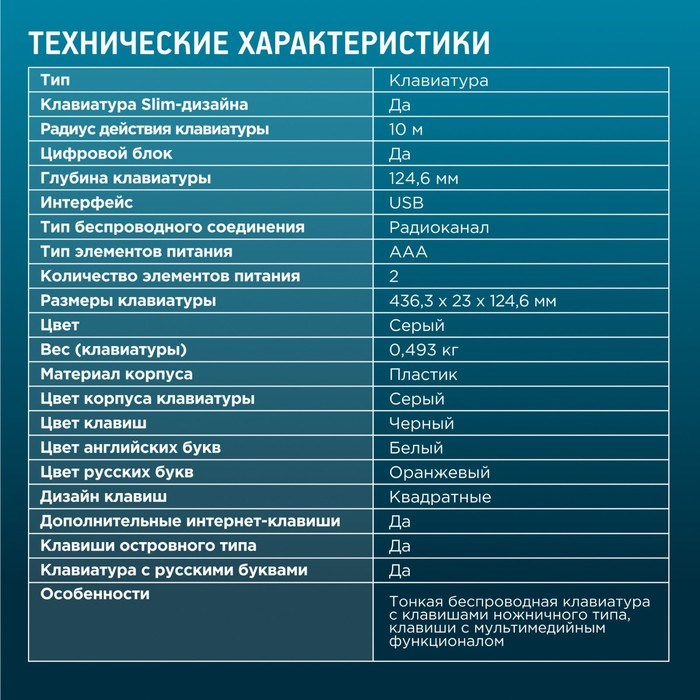 Клавиатура Оклик 890S серый USB беспроводная slim - фото 51422724 Клавиатура Оклик 890S серый USB беспроводная slim - фото 51422724