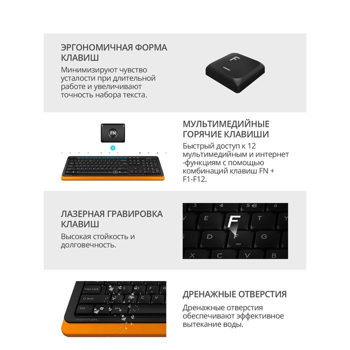 Клавиатура + мышь A4Tech Fstyler FG1010 клав:черный/оранжевый мышь:черный/оранжевый USB бесп 10046 - фото 51422870 Клавиатура + мышь A4Tech Fstyler FG1010 клав:черный/оранжевый мышь:черный/оранжевый USB бесп 10046 - фото 51422870