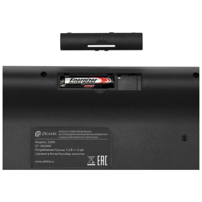 Клавиатура + мышь Оклик 220M клав:черный мышь:черный USB беспроводная slim Multimedia (10620 10046 - фото 51422930 Клавиатура + мышь Оклик 220M клав:черный мышь:черный USB беспроводная slim Multimedia (10620 10046 - фото 51422930