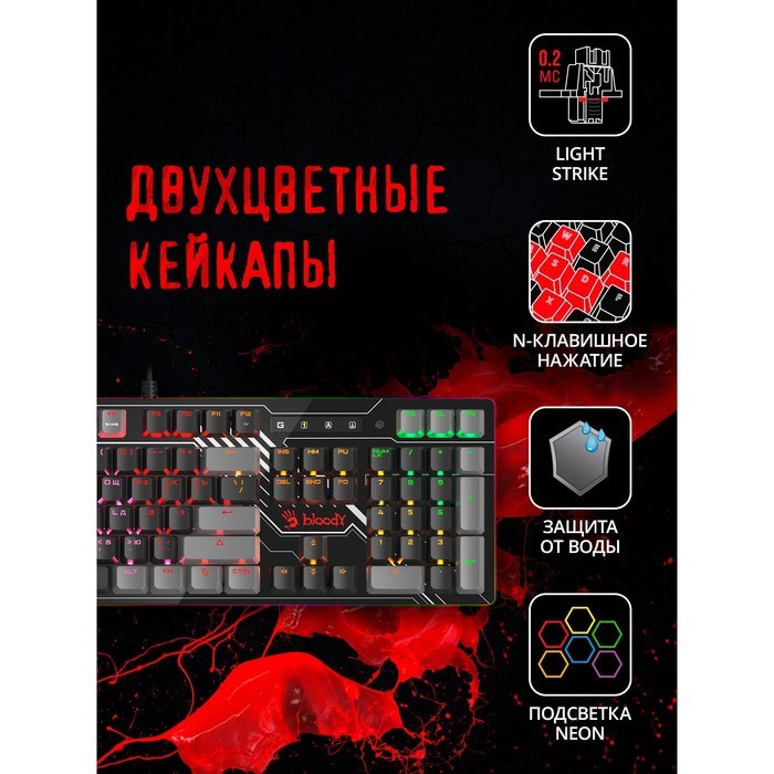 Клавиатура A4Tech Bloody B808N механическая черный/серый USB for gamer LED - фото 51423015 Клавиатура A4Tech Bloody B808N механическая черный/серый USB for gamer LED - фото 51423015