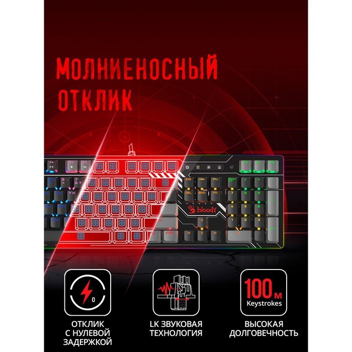 Клавиатура A4Tech Bloody B808N механическая черный/серый USB for gamer LED - фото 51423016 Клавиатура A4Tech Bloody B808N механическая черный/серый USB for gamer LED - фото 51423016