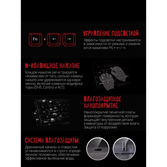 Клавиатура A4Tech Bloody B810RC механическая белый/черный USB for gamer LED - фото 51423040 Клавиатура A4Tech Bloody B810RC механическая белый/черный USB for gamer LED - фото 51423040