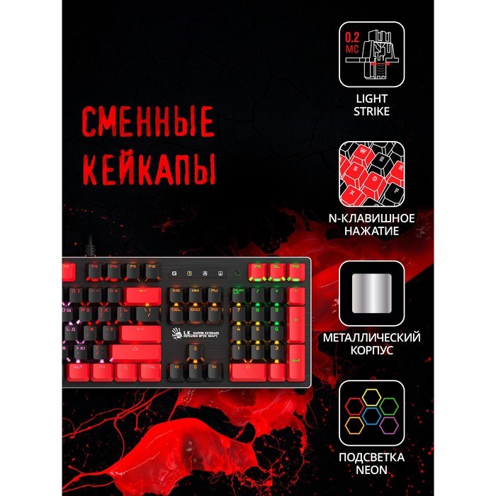 Клавиатура A4Tech Bloody B820N механическая черный/красный USB for gamer LED - фото 51423045 Клавиатура A4Tech Bloody B820N механическая черный/красный USB for gamer LED - фото 51423045