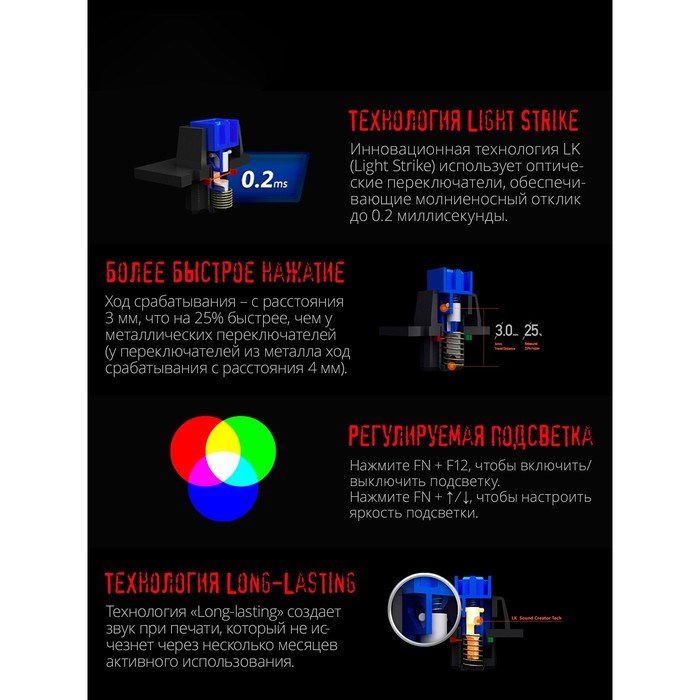 Клавиатура A4Tech Bloody B820N механическая черный/красный USB for gamer LED - фото 51423047 Клавиатура A4Tech Bloody B820N механическая черный/красный USB for gamer LED - фото 51423047