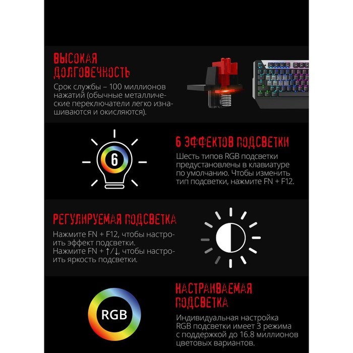 Клавиатура A4Tech Bloody B865R механическая серый/черный USB for gamer LED - фото 51423088 Клавиатура A4Tech Bloody B865R механическая серый/черный USB for gamer LED - фото 51423088