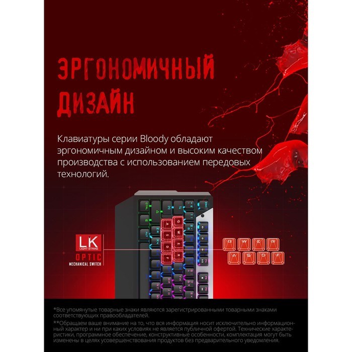 Клавиатура A4Tech Bloody B865R механическая серый/черный USB for gamer LED - фото 51423090 Клавиатура A4Tech Bloody B865R механическая серый/черный USB for gamer LED - фото 51423090