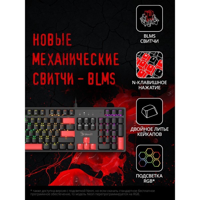 Клавиатура A4Tech Bloody S510N механическая черный USB for gamer LED (S510N (FIRE BLACK)) - фото 51423105 Клавиатура A4Tech Bloody S510N механическая черный USB for gamer LED (S510N (FIRE BLACK)) - фото 51423105