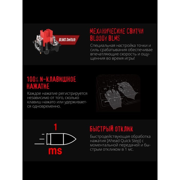 Клавиатура A4Tech Bloody S510N механическая черный USB for gamer LED (S510N (FIRE BLACK)) - фото 51423107 Клавиатура A4Tech Bloody S510N механическая черный USB for gamer LED (S510N (FIRE BLACK)) - фото 51423107