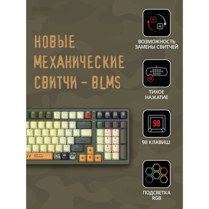 Клавиатура A4Tech Bloody S98 Aviator механическая зеленый USB for gamer LED (S98 AVIATOR) - фото 51423115 Клавиатура A4Tech Bloody S98 Aviator механическая зеленый USB for gamer LED (S98 AVIATOR) - фото 51423115