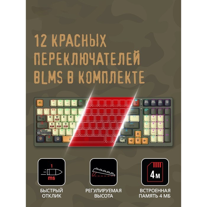 Клавиатура A4Tech Bloody S98 Aviator механическая зеленый USB for gamer LED (S98 AVIATOR) - фото 51423116 Клавиатура A4Tech Bloody S98 Aviator механическая зеленый USB for gamer LED (S98 AVIATOR) - фото 51423116