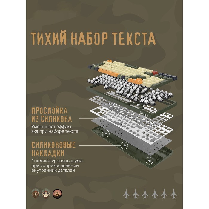 Клавиатура A4Tech Bloody S98 Aviator механическая зеленый USB for gamer LED (S98 AVIATOR) - фото 51423118 Клавиатура A4Tech Bloody S98 Aviator механическая зеленый USB for gamer LED (S98 AVIATOR) - фото 51423118