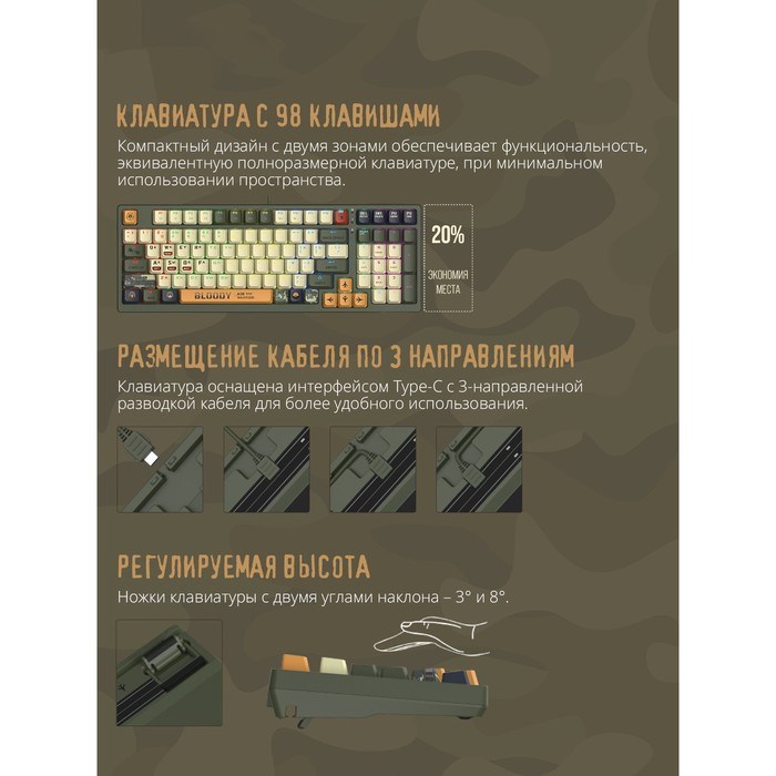 Клавиатура A4Tech Bloody S98 Aviator механическая зеленый USB for gamer LED (S98 AVIATOR) - фото 51423119 Клавиатура A4Tech Bloody S98 Aviator механическая зеленый USB for gamer LED (S98 AVIATOR) - фото 51423119