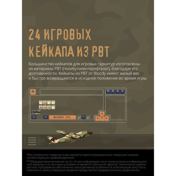 Клавиатура A4Tech Bloody S98 Aviator механическая зеленый USB for gamer LED (S98 AVIATOR) - фото 51423121 Клавиатура A4Tech Bloody S98 Aviator механическая зеленый USB for gamer LED (S98 AVIATOR) - фото 51423121