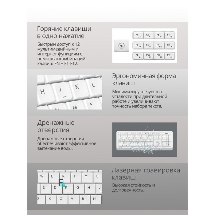 Клавиатура A4Tech Fstyler FK10 белый/серый USB - фото 51423127 Клавиатура A4Tech Fstyler FK10 белый/серый USB - фото 51423127