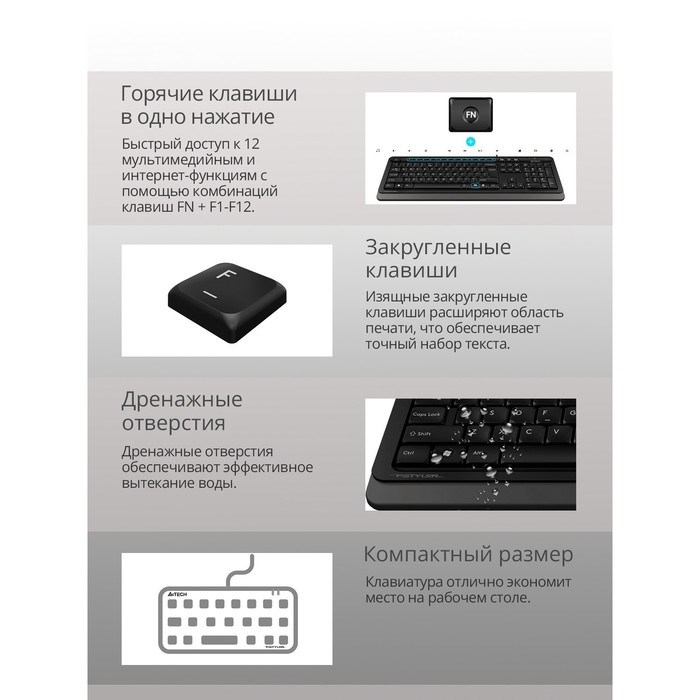 Клавиатура A4Tech Fstyler FK11 черный/серый USB slim - фото 51423141 Клавиатура A4Tech Fstyler FK11 черный/серый USB slim - фото 51423141