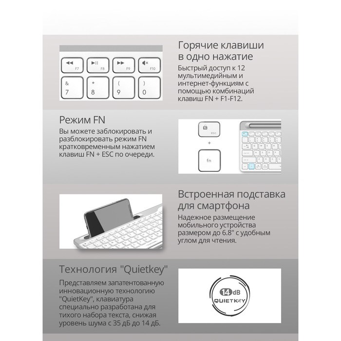 Клавиатура A4Tech Fstyler FK25 белый/серый USB slim - фото 51423167 Клавиатура A4Tech Fstyler FK25 белый/серый USB slim - фото 51423167
