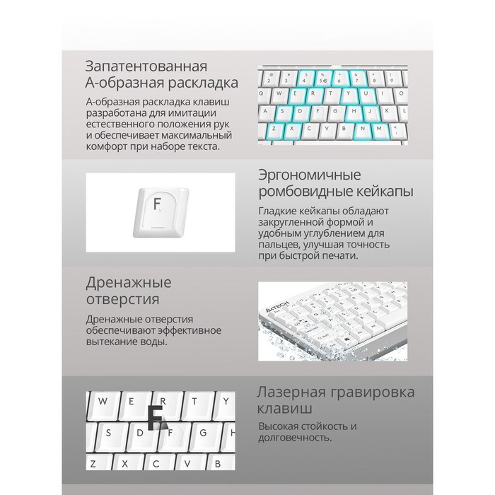 Клавиатура A4Tech Fstyler FKS11 белый/серый USB - фото 51423196 Клавиатура A4Tech Fstyler FKS11 белый/серый USB - фото 51423196