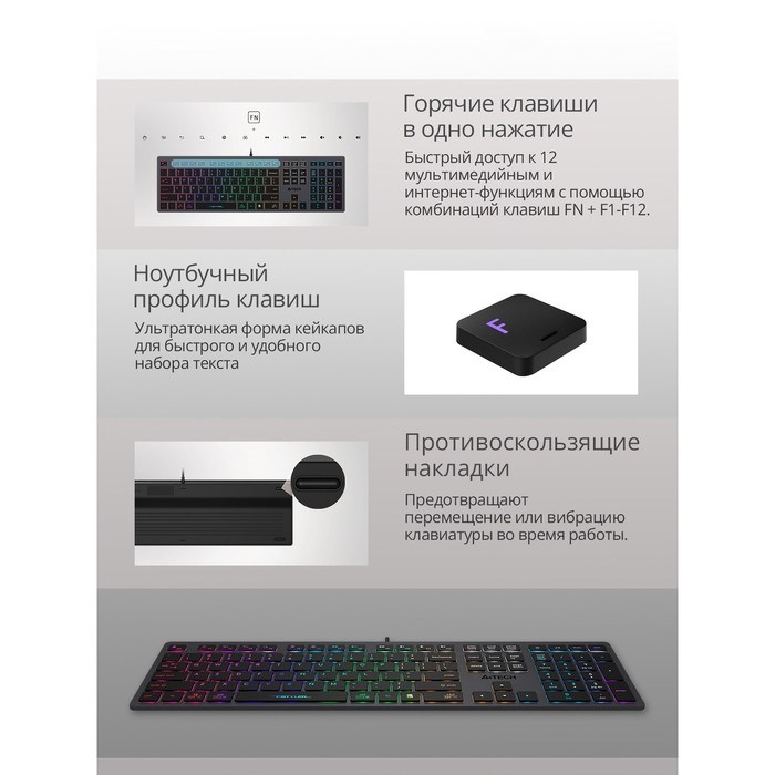 Клавиатура A4Tech Fstyler FX60H серый USB slim LED (FX60H GREY/NEON) - фото 51423266 Клавиатура A4Tech Fstyler FX60H серый USB slim LED (FX60H GREY/NEON) - фото 51423266