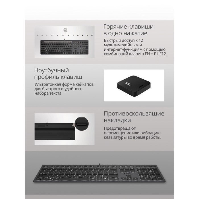 Клавиатура A4Tech Fstyler FX60H серый USB slim LED (FX60H GREY/WHITE) - фото 51423276 Клавиатура A4Tech Fstyler FX60H серый USB slim LED (FX60H GREY/WHITE) - фото 51423276