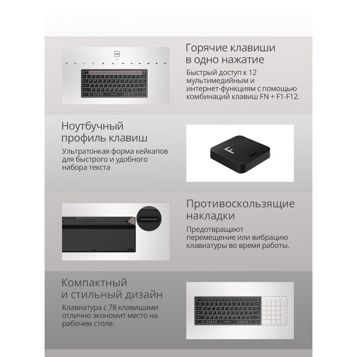Клавиатура A4Tech Fstyler FX61 серый USB slim LED (FX61 GREY) - фото 51423296 Клавиатура A4Tech Fstyler FX61 серый USB slim LED (FX61 GREY) - фото 51423296