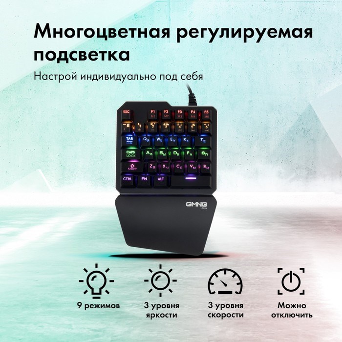 Клавиатура GMNG 707GK механическая черный USB for gamer LED (подставка для запястий)(168480 - фото 51423358 Клавиатура GMNG 707GK механическая черный USB for gamer LED (подставка для запястий)(168480 - фото 51423358