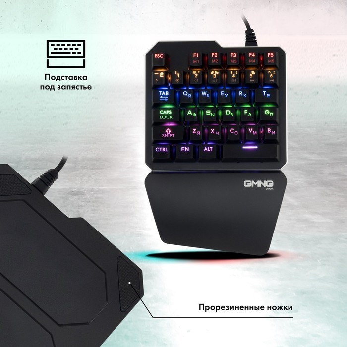 Клавиатура GMNG 707GK механическая черный USB for gamer LED (подставка для запястий)(168480 - фото 51423359 Клавиатура GMNG 707GK механическая черный USB for gamer LED (подставка для запястий)(168480 - фото 51423359