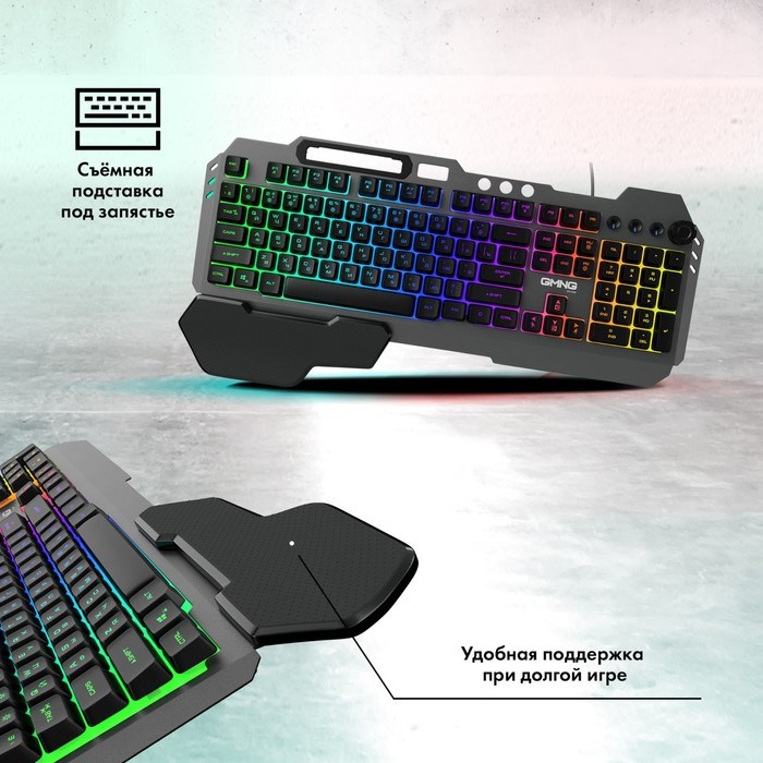 Клавиатура GMNG 720GK черный USB Multimedia for gamer LED (подставка для запястий)(1533150) - фото 51423369 Клавиатура GMNG 720GK черный USB Multimedia for gamer LED (подставка для запястий)(1533150) - фото 51423369