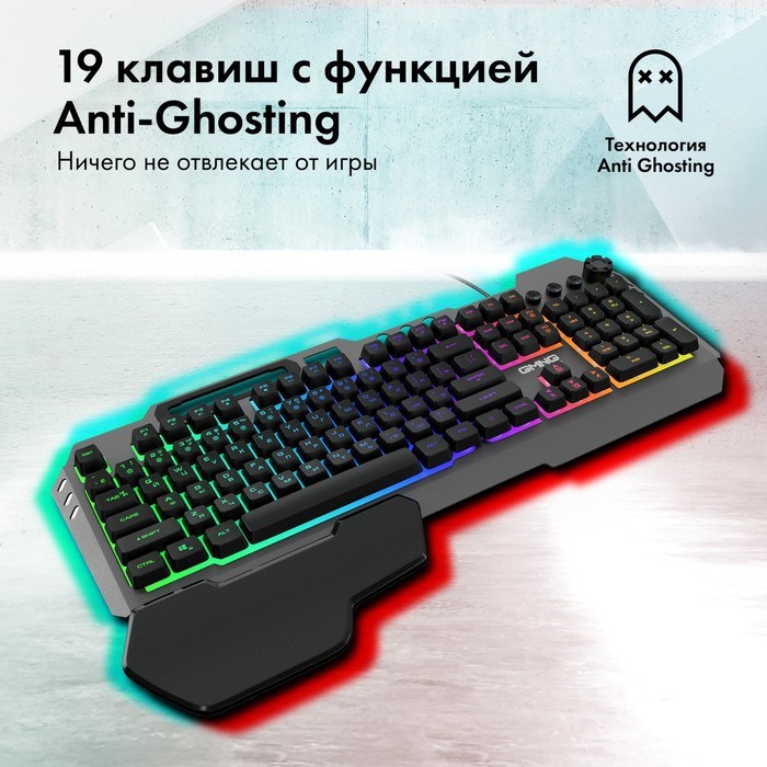 Клавиатура GMNG 720GK черный USB Multimedia for gamer LED (подставка для запястий)(1533150) - фото 51423370 Клавиатура GMNG 720GK черный USB Multimedia for gamer LED (подставка для запястий)(1533150) - фото 51423370